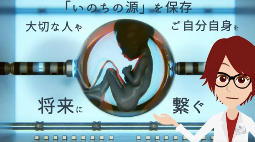 サービス説明キャプチャー