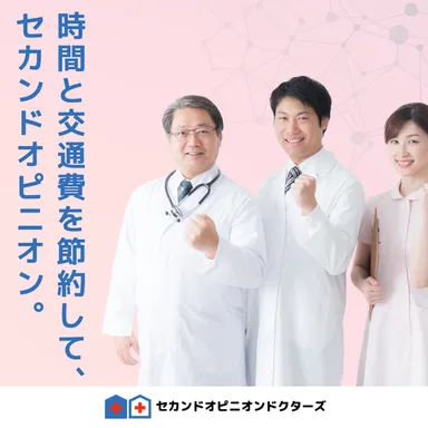 Dr to Drコンサルティング