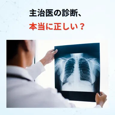 Dr to Drコンサルティング