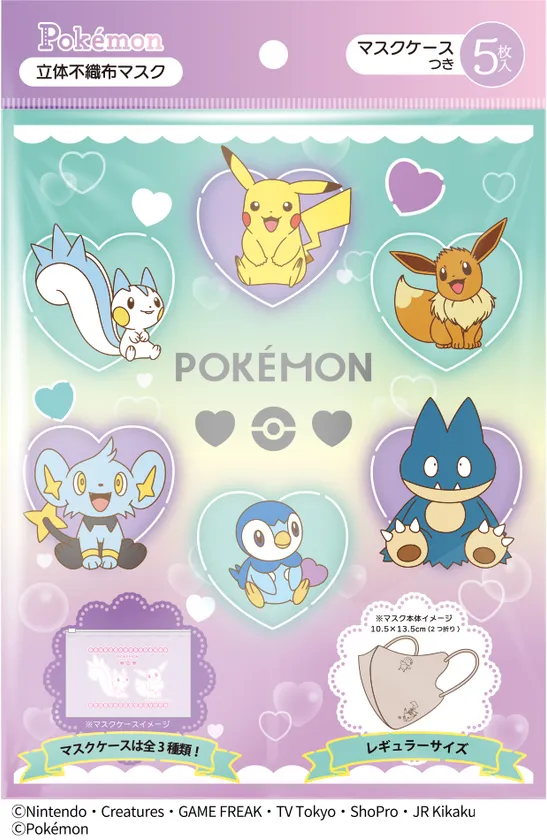 Heart Bubble(1)