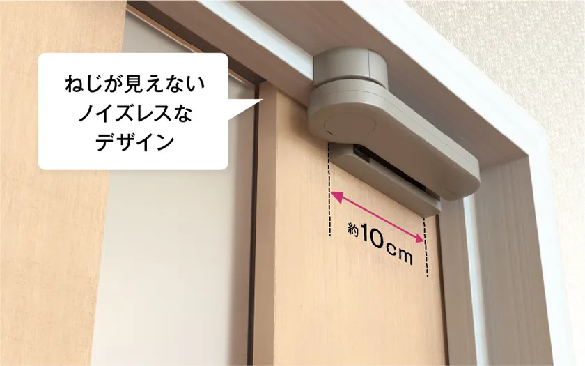 ノイズレスなデザイン