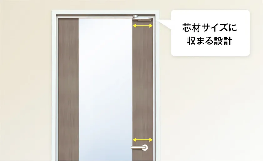 ガラススリット扉にも対応