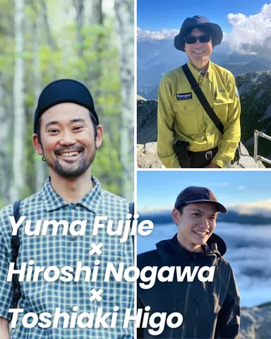 信飛トレイル開通までの道のりと向かう先をトーク！