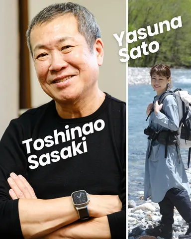 「フラット登山」著者が登壇！