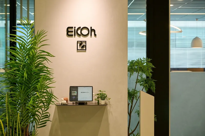 東京本社 正面入口