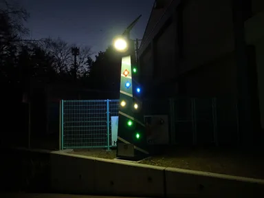 知波田小学校　モニュメン灯(R)　2