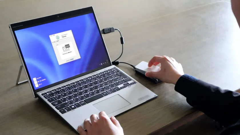 セキュリティ要件に合わせた認証を設定