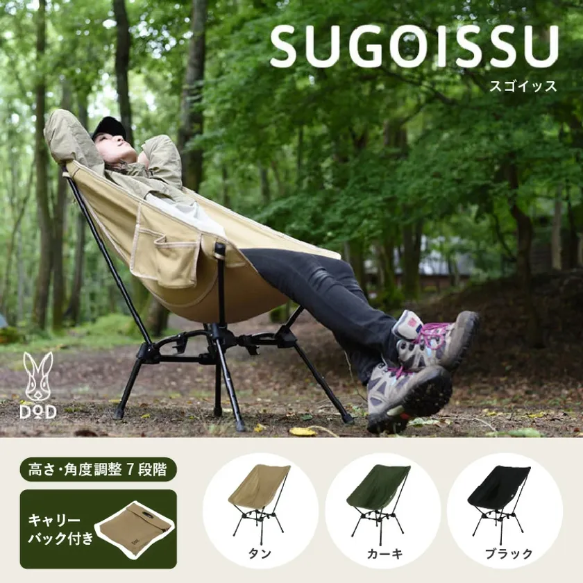 【DOD】スゴイッス