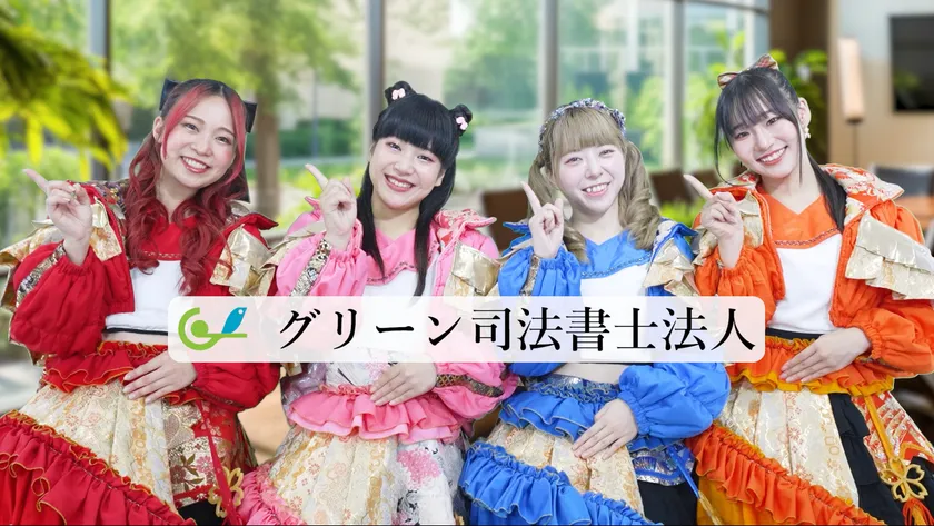 TVer・YouTubeにて配信開始
