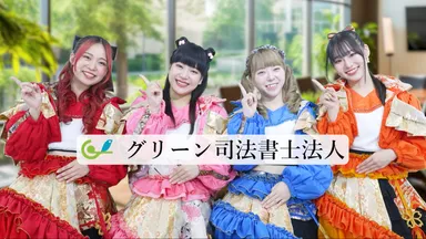 TVer・YouTubeにて配信開始