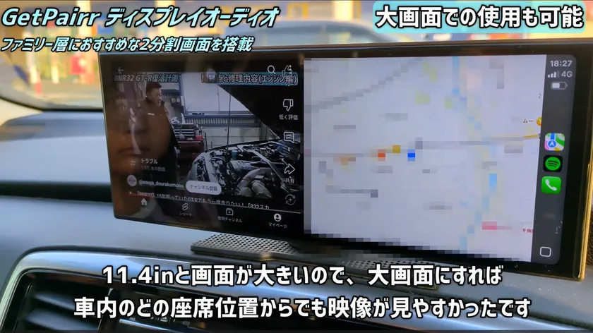 製品概要