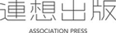 特定非営利活動法人 連想出版のロゴ