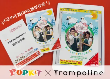 好きなパーツをスタンプ感覚で配置