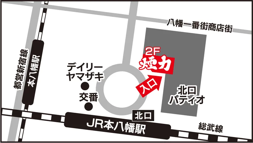 煙力 本八幡駅前店マップ