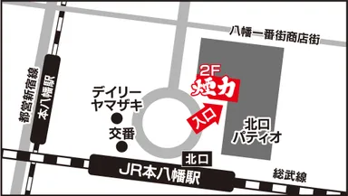 煙力 本八幡駅前店マップ