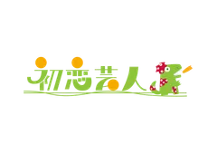初恋芸人 ビジュアル