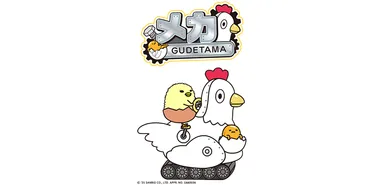 メカぐでたまの紹介