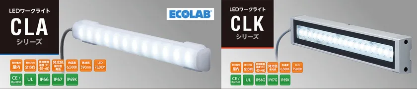 CLACLK商品画像