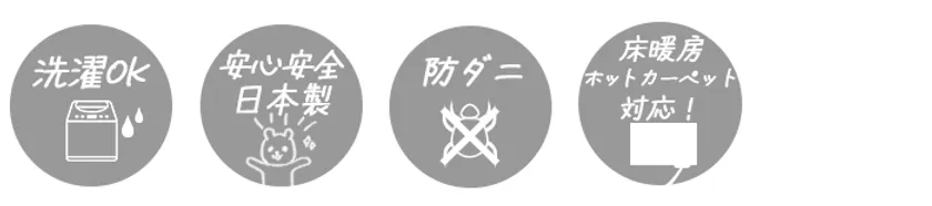 クロスメイズの主な機能