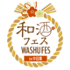 和酒フェス実行委員会　(運営：シーエムワン株式会社)のロゴ