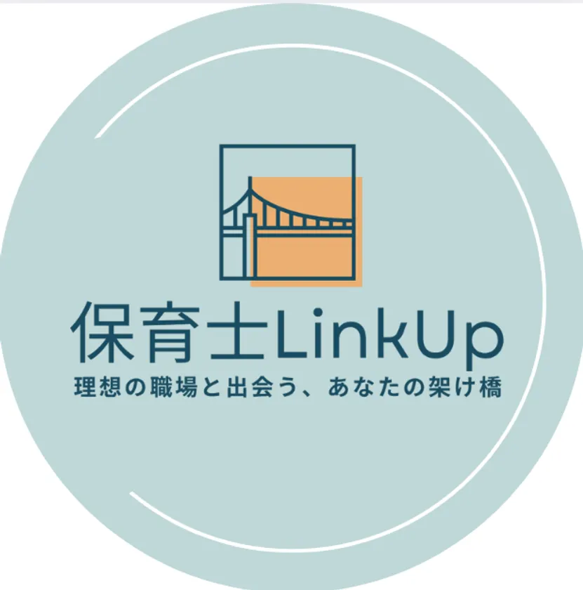 保育士LinkUp