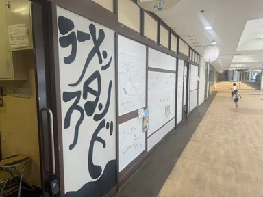 飲食店媒体で低リスク加盟！