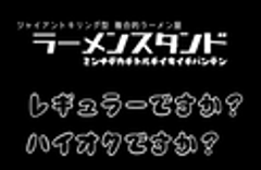 株式会社TomorrowSkyConsultantのロゴ