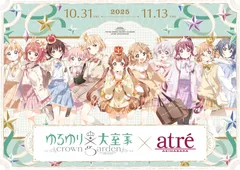 ゆるゆり×大室家 crown garden in アトレ秋葉原