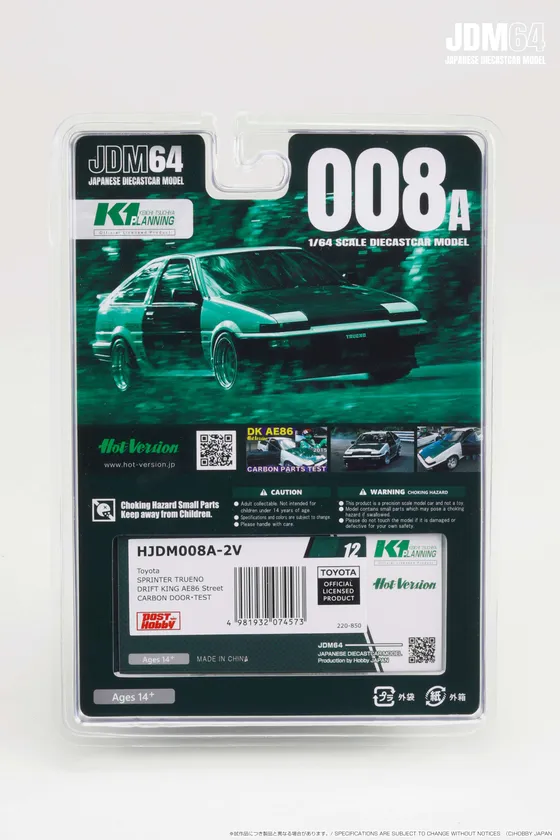 専用ブリスターパッケージ背面