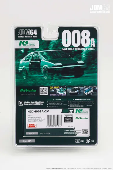 専用ブリスターパッケージ背面