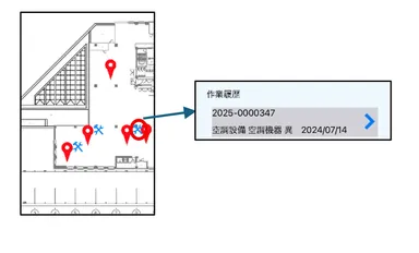 図3 図面上から設備機器の作業履歴確認