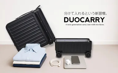 上下分離構造で“清潔に仕分ける”