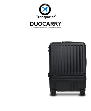 【えっそこが開くの？】旅慣れた人達の声を集めた機内持ち込み対応3分割スーツケース