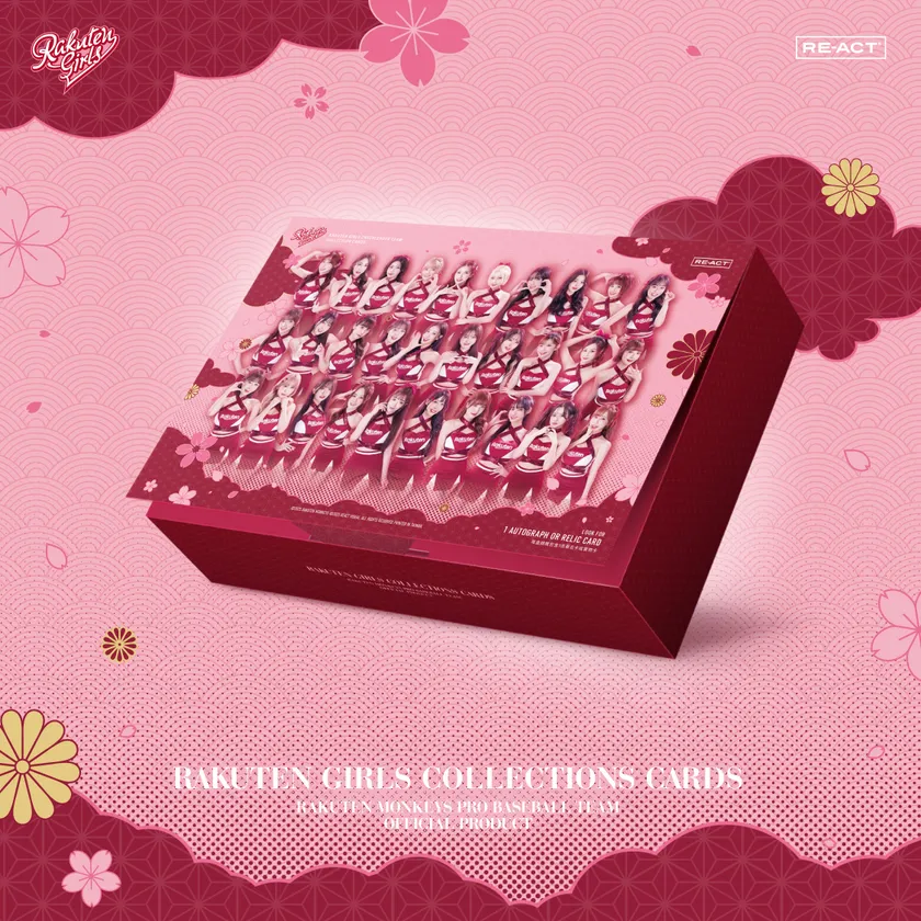 コレクションボックス