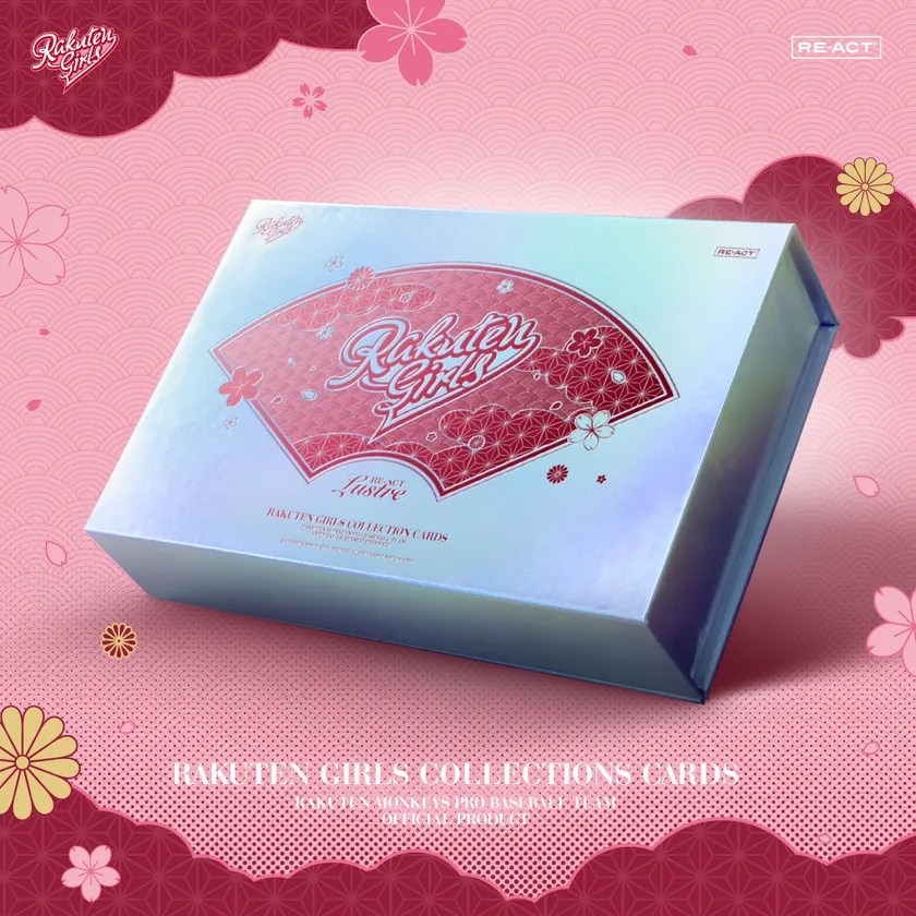 プレミアムボックス