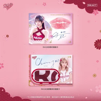 おすすめカード