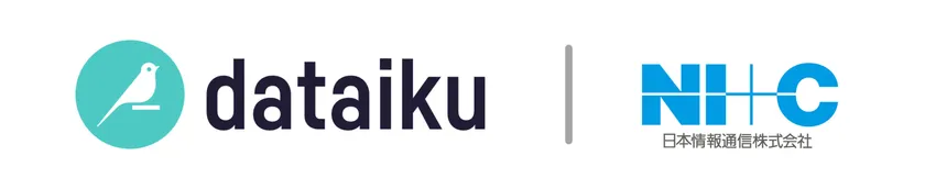 Dataiku NI+C 両社ロゴ