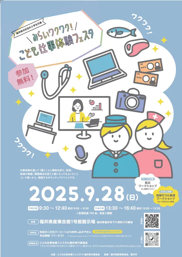タイトル