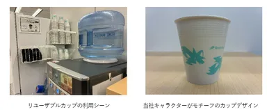 リリースのイメージ画像