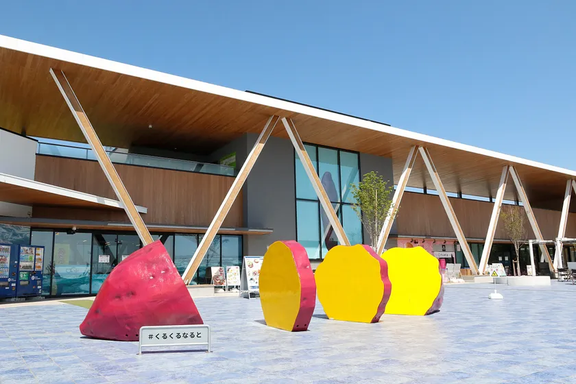 道の駅くるくるなるとについて