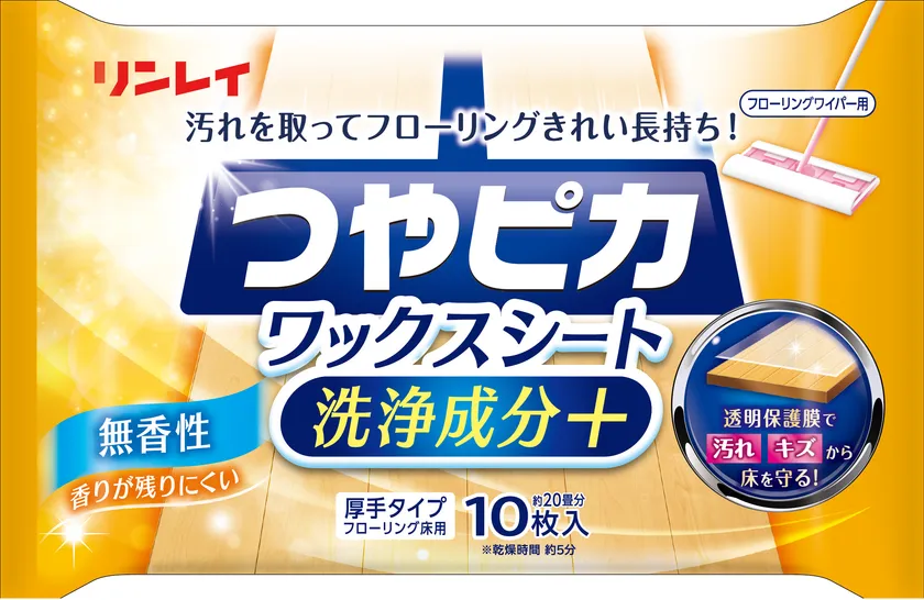 つやピカワックスシート 洗浄成分+ 無香性