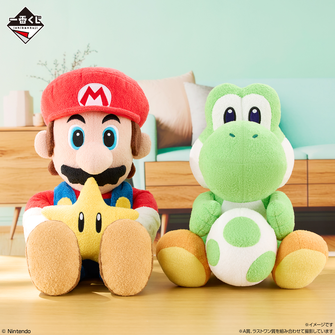 マリオ　一番くじ　A.B.C.ラストワン　下位賞多数 スーパーマリオ いつも一緒マリオ&フレンズ」の 一番くじが11月28日(金