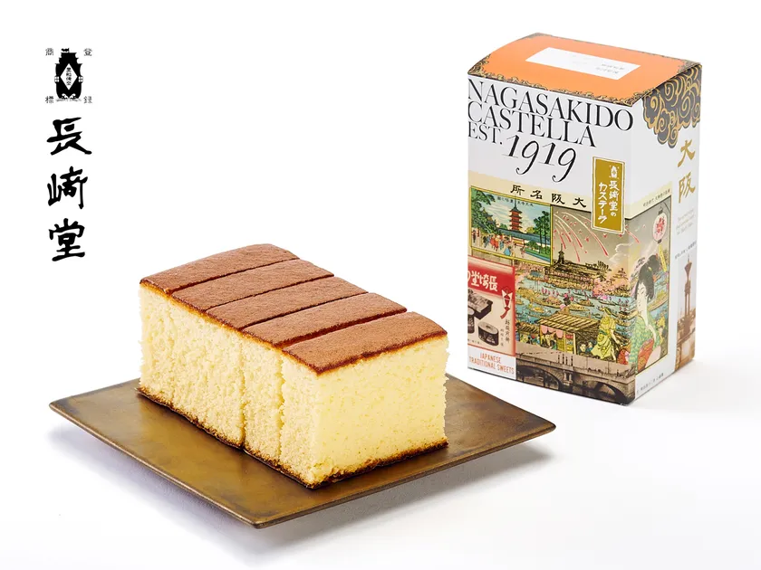 【新大阪限定パッケージ】カステーラ5切入り