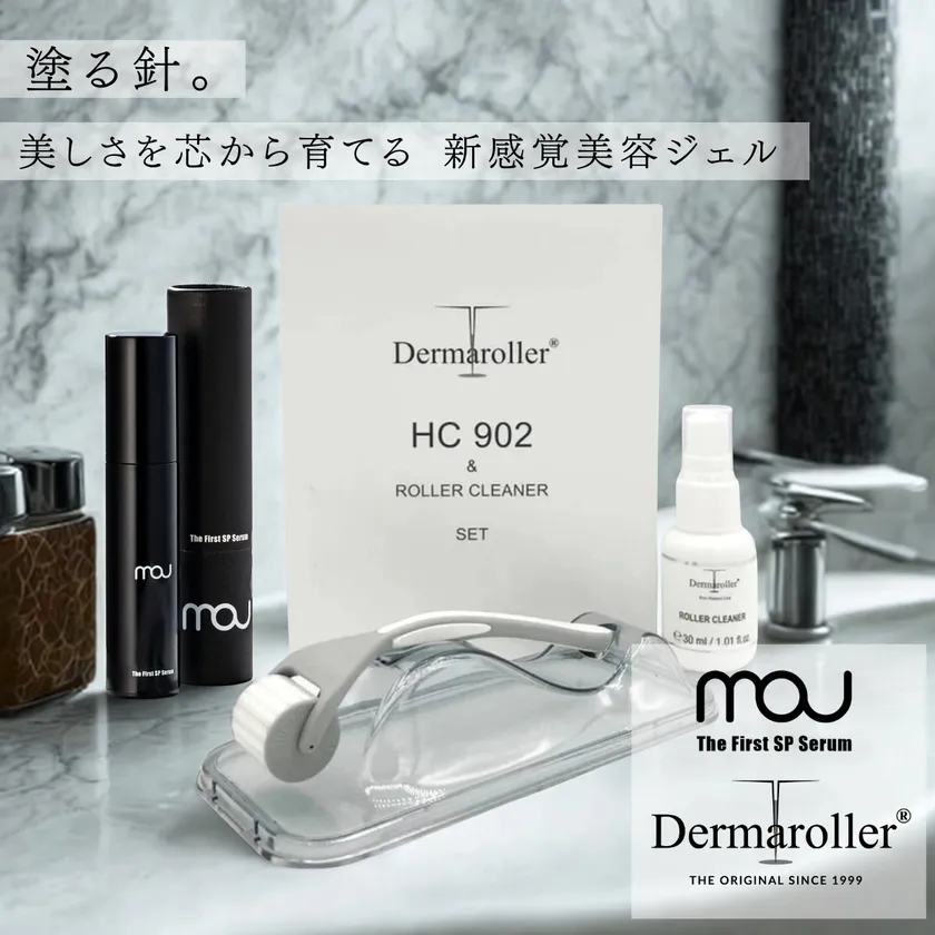 ダーマローラー × mou