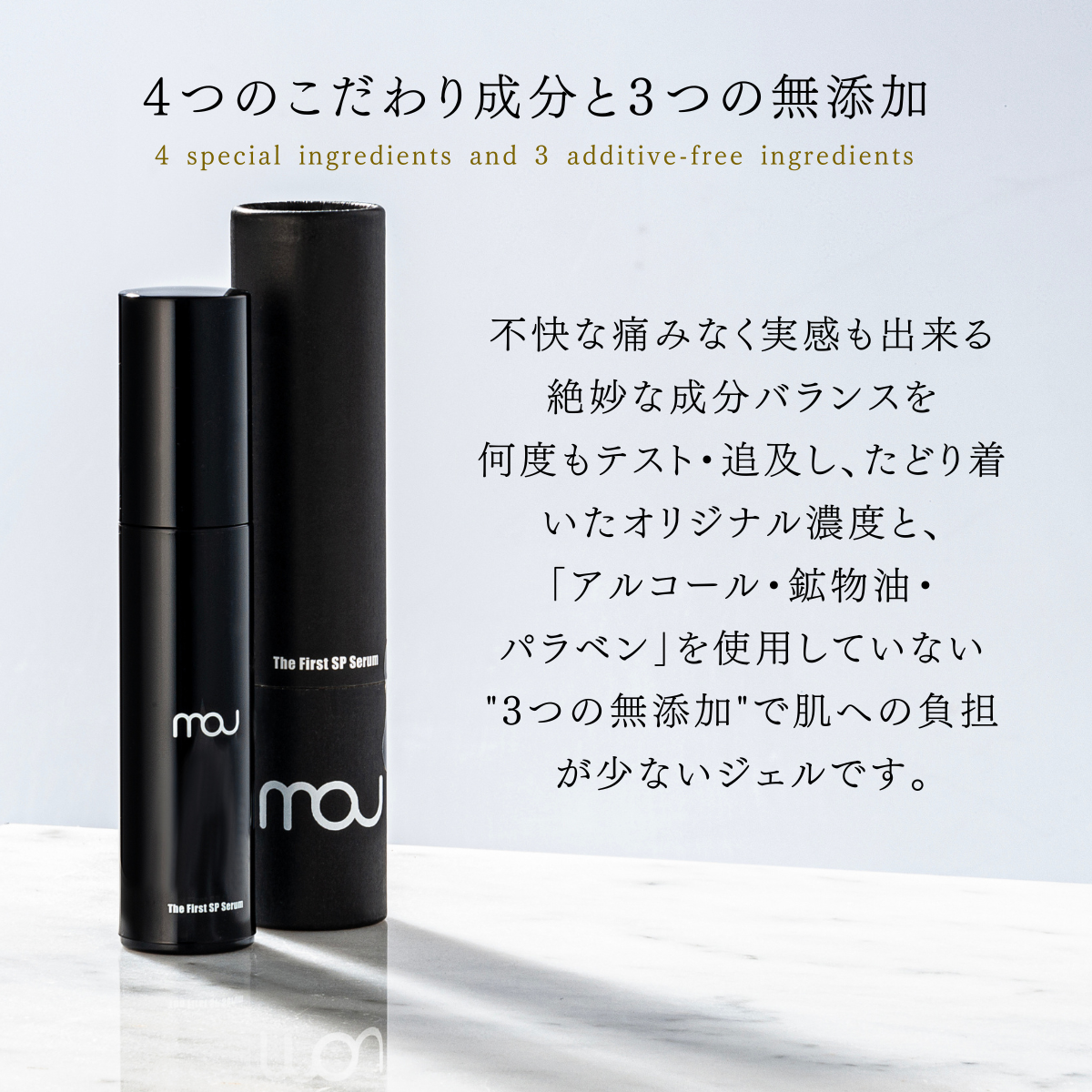 ダーマローラーHC902 × mou メンズ美容市場に新提案！ 男性の自信を肌