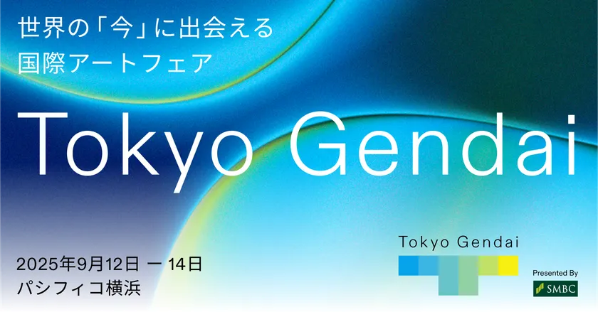 Tokyo Gendai 2025