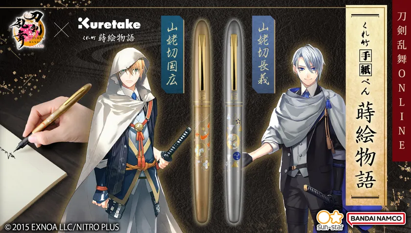 刀剣乱舞ONLINE 手紙ぺん 蒔絵物語 第二弾 (全2種)