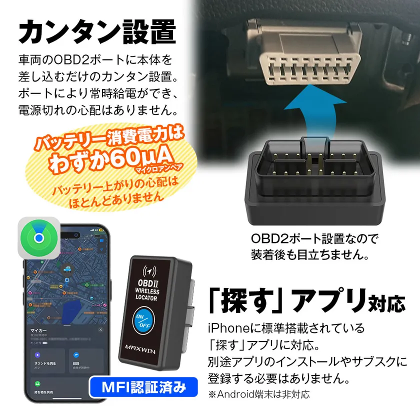 電池/バッテリーレス