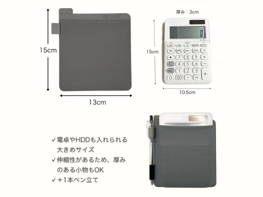 収納イメージ
