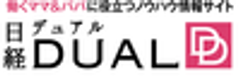 日経BP社のロゴ